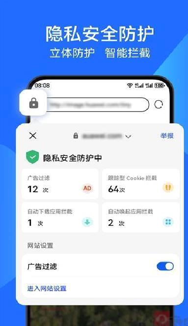 花瓣浏览器(PetalBrowser华为浏览器) v15.0.9