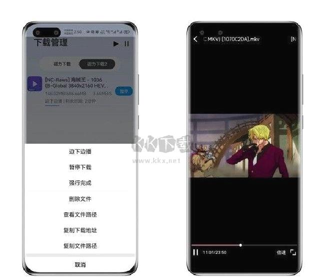 超强磁力下载APP无限制版 v1.1.1