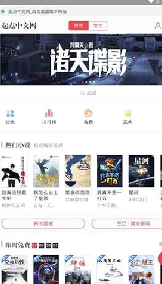 神奇浏览器APP V0.9.7.2.2吾爱破解版