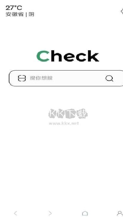 星愿浏览器app官网版最新 v1.0.2312.769