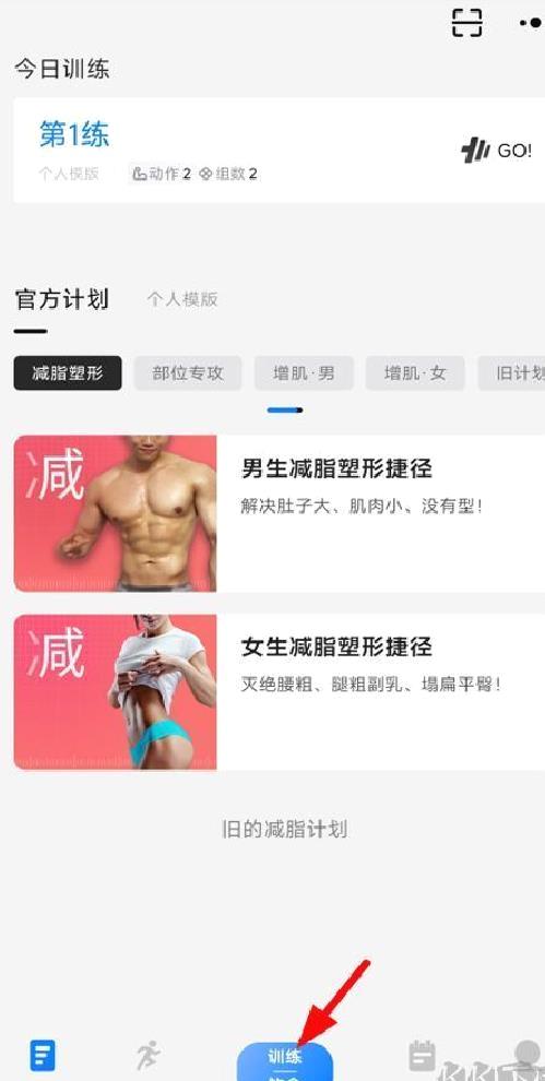 训记最新版 v7.0.125