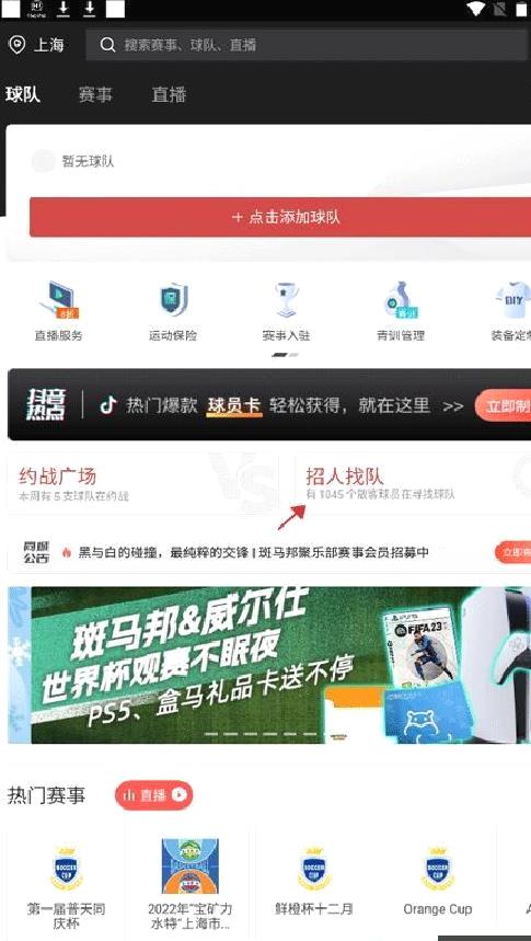 斑马邦标准版 v5.4.2