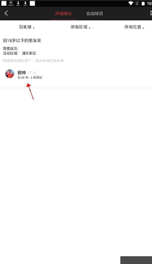 斑马邦标准版 v5.4.2