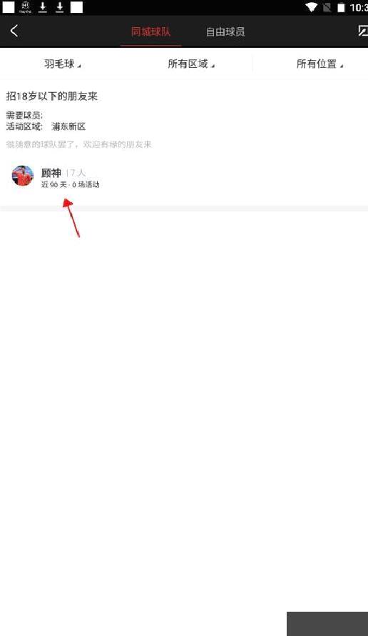斑马邦标准版 v5.4.2