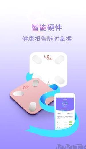多锐减肥官网版 v1.3.23