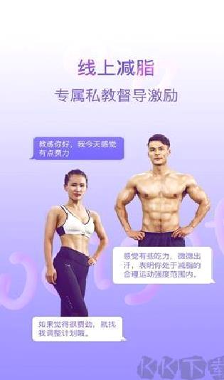 多锐减肥官网版 v1.3.23