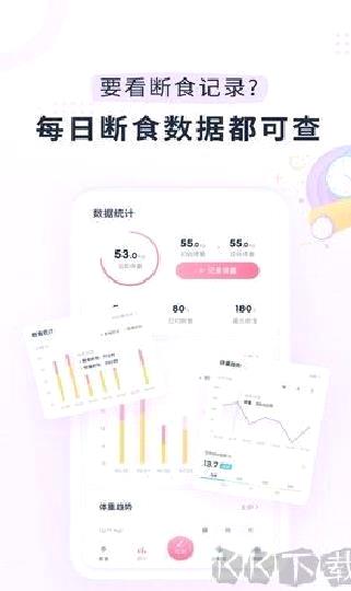 小柚轻断食安卓版 v3.9.7
