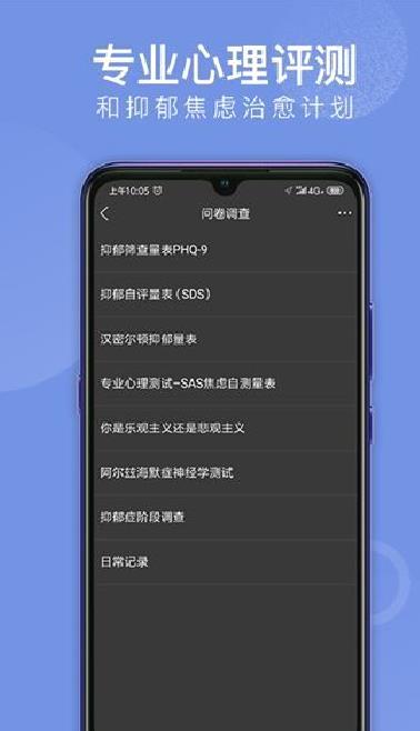 会跑app v2.7.78最新版