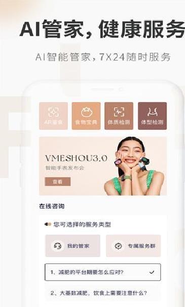 呼啦鸽app安卓版 v6.3.0