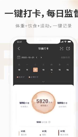 呼啦鸽app安卓版 v6.3.0