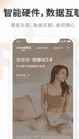 呼啦鸽app安卓版 v6.3.0