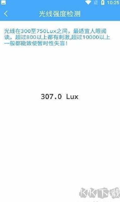 小鹏定位助手最新版 v2.8.3