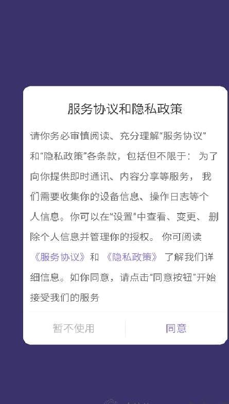 在这儿专业版 v2.5.2