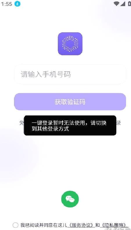 在这儿专业版 v2.5.2