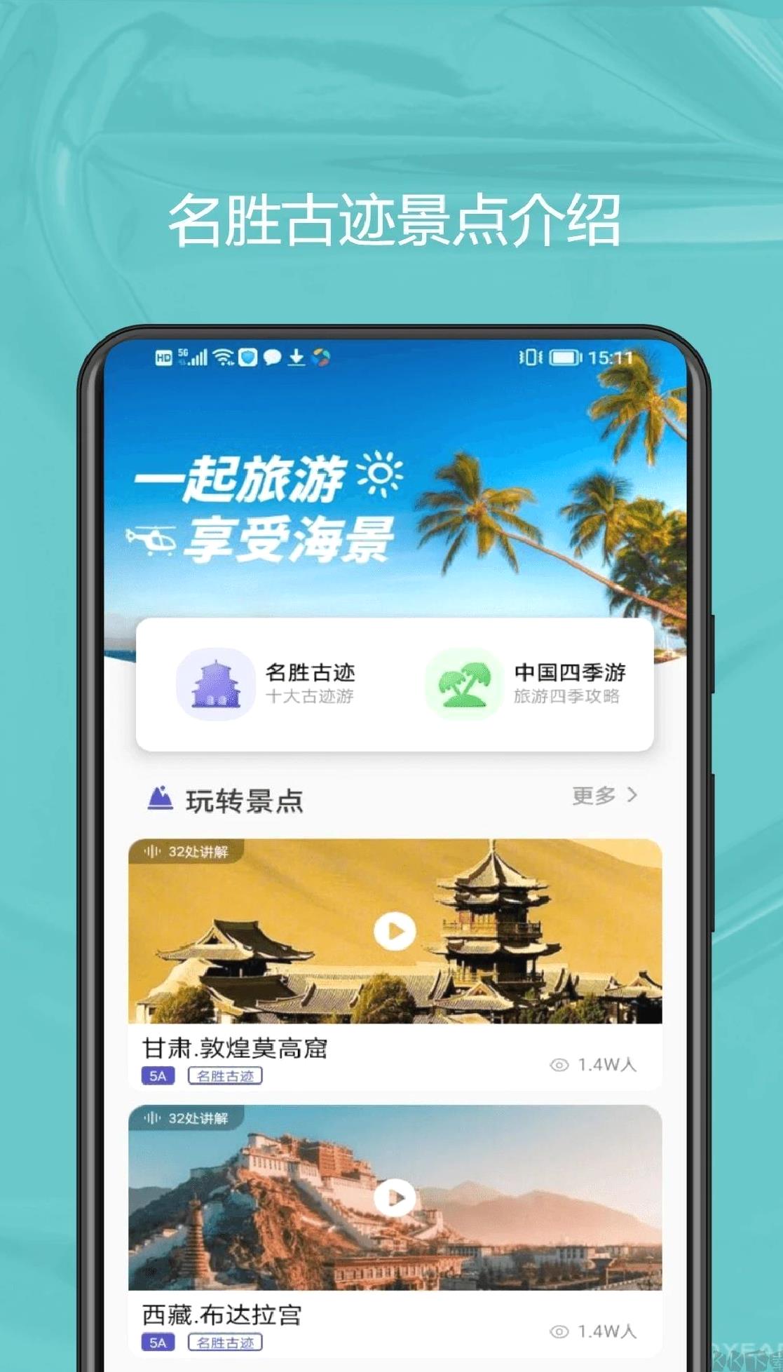 mscforme正式版 v1.0.0