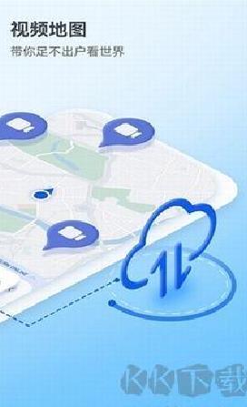华为地图APP v3.7最新版