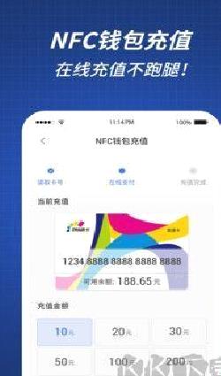 渝通行正式版 v0.1.0