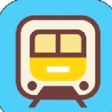 地铁查询宝app完整版 v1.1.6