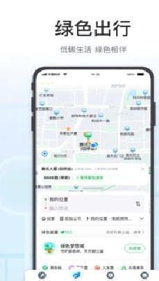 腾讯地图手机版 官方版v9.30.0