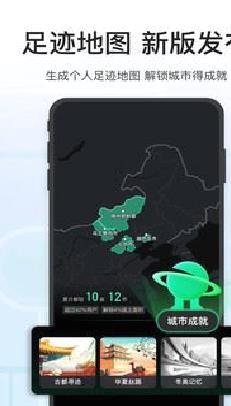 腾讯地图手机版 官方版v9.30.0