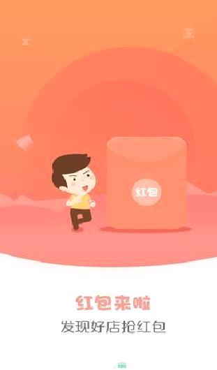 手机公交app安卓版 v3.2.8