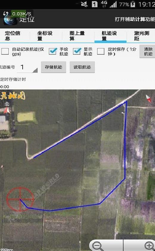 天眼APP(高清卫星地图) v1.121安卓最新版