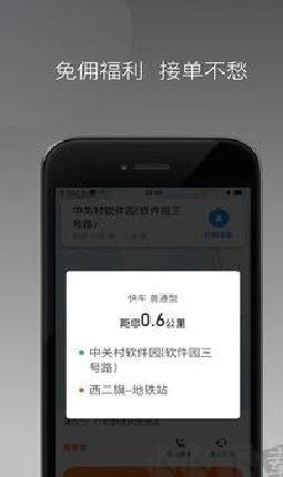 同港出行官网版 v1.23.16
