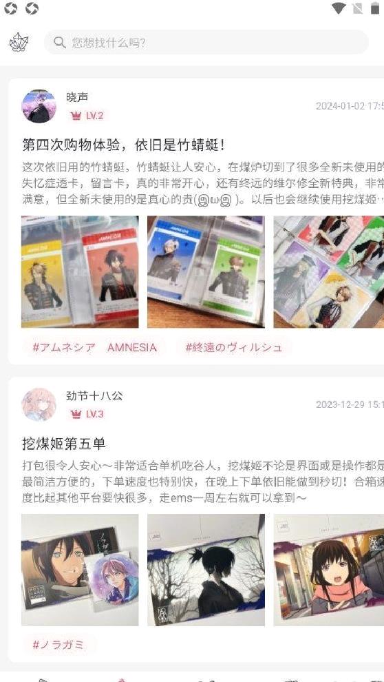 挖煤姬app  v1.8.56正版