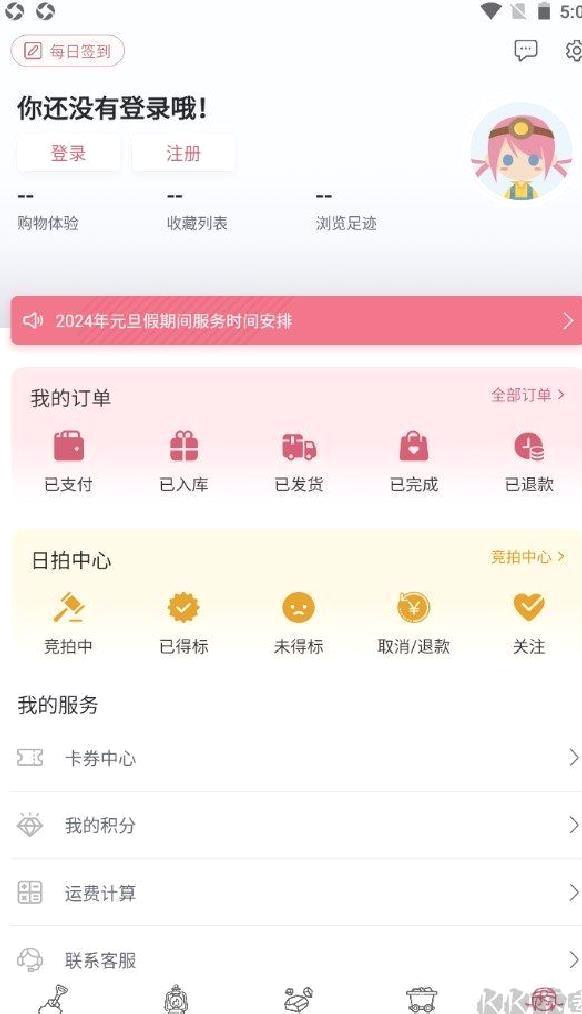 挖煤姬app  v1.8.56正版