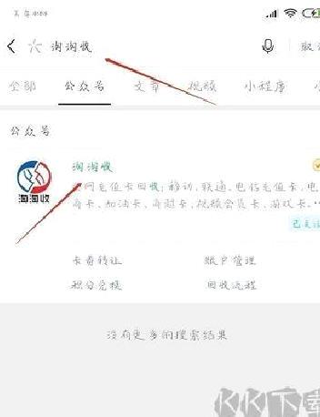 i百联网上商城安卓版 v8.40.0