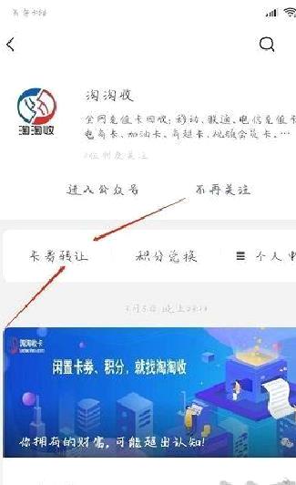 i百联网上商城安卓版 v8.40.0