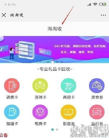 i百联网上商城安卓版 v8.40.0