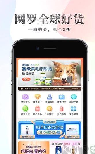 波奇宠物官网版 v4.7.24