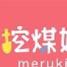 挖煤姬最新版 v1.8.5