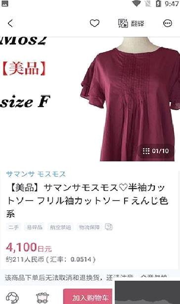 挖煤姬最新版 v1.8.5