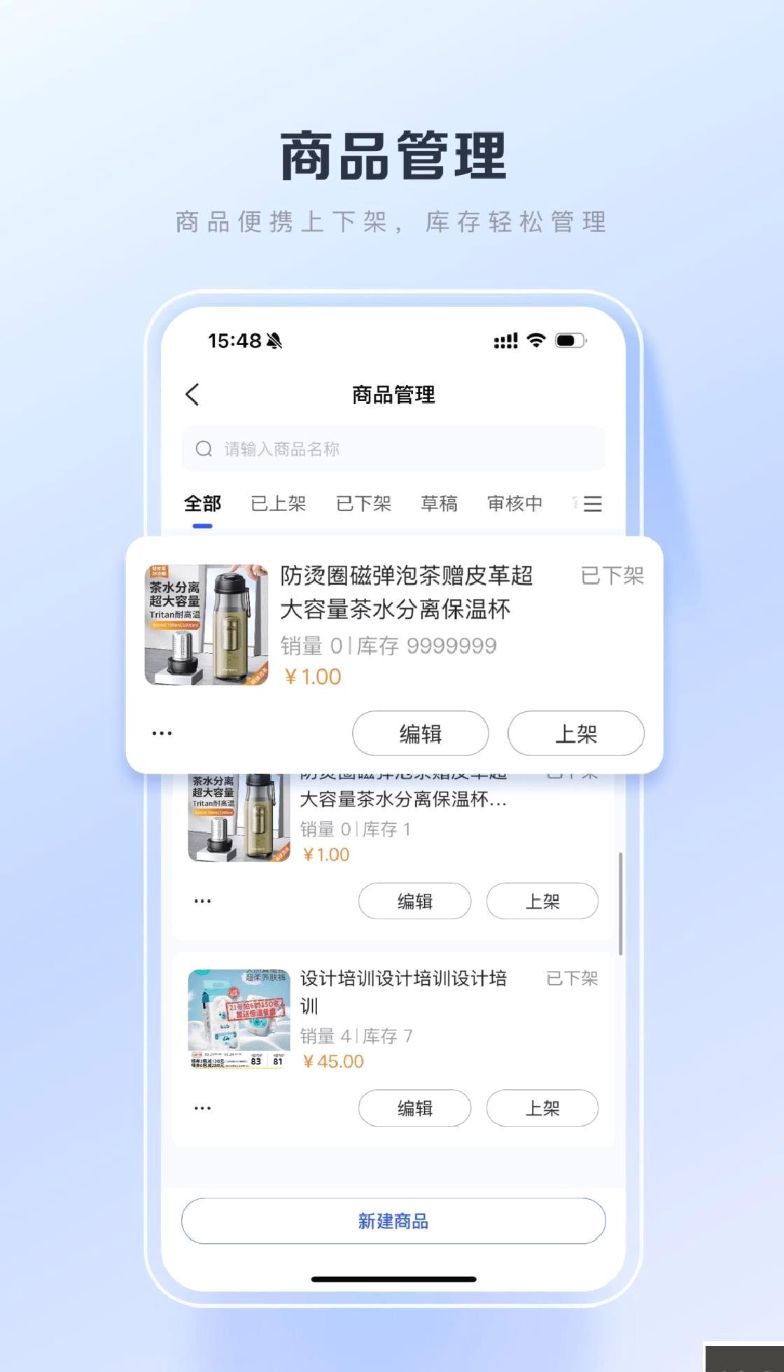 百度优选app v3.21.1