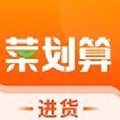 菜划算安卓版 v3.6.3