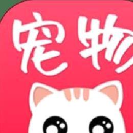 宠物联盟(购物优惠券) 安卓版v1.1.7
