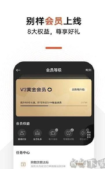 别样海外购官方版 v2.1.0