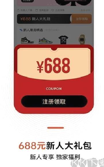 别样海外购官方版 v2.1.0