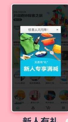 亚马逊购物商城(海外购物) 官方版v26.1.0