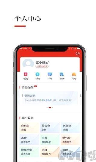 今日张家港纯净版 v7.0.4