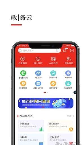 今日张家港纯净版 v7.0.4