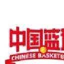 中国篮球标准版 v4.0.4
