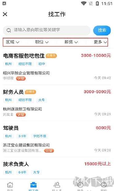 绍兴E网标准版 v3.30.03