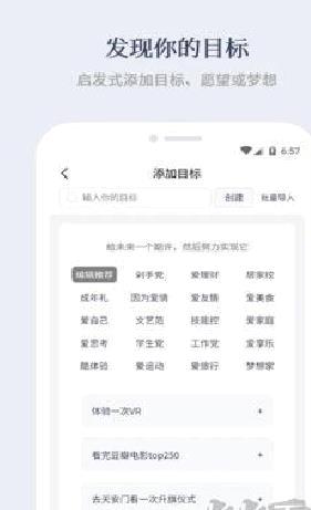 有爱清单app正式版 v2.7.0