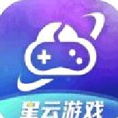 星云游戏最新版 v1.2.4