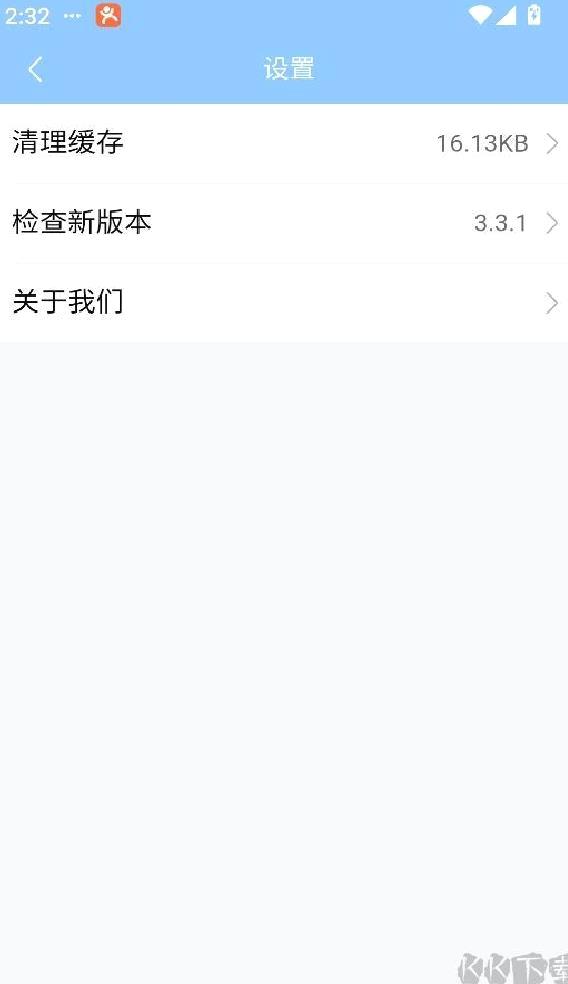 奇异社区 V3.3.1正版