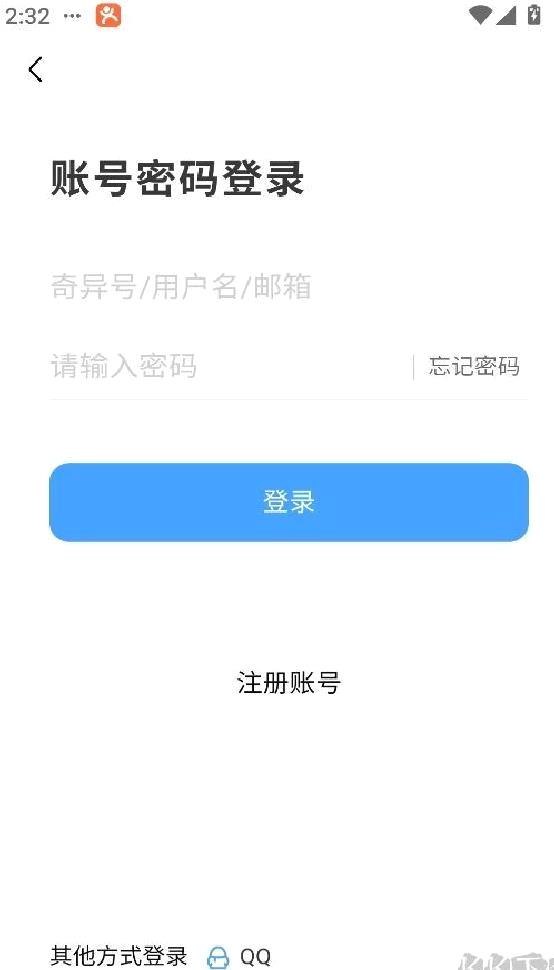 奇异社区 V3.3.1正版