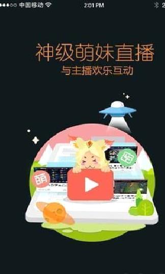 王者营地 v9.102官方版